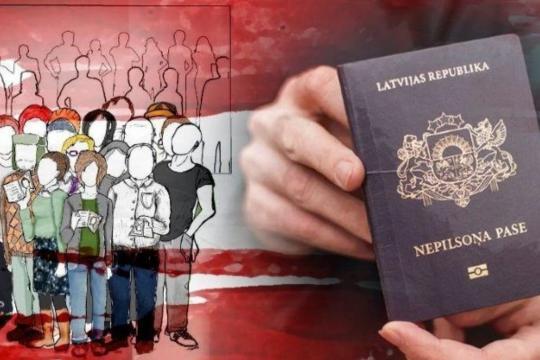У Латвії планують позбавляти громадянства симпатиків російсько-української війни